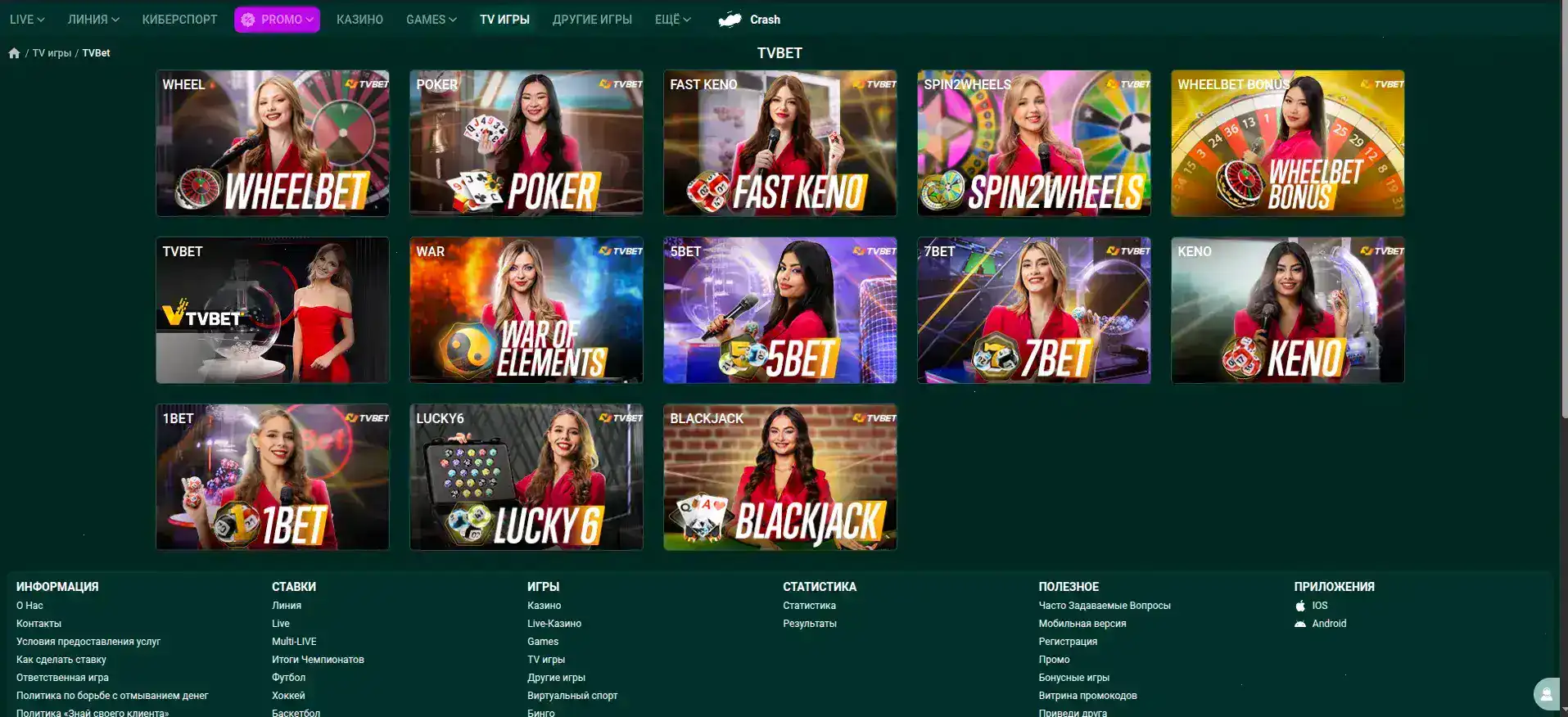 Бонусные предложения Azino 888 casino